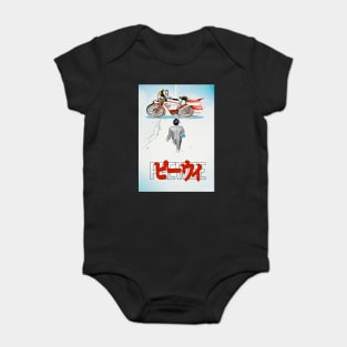 Peewee Akira Style Baby Bodysuit